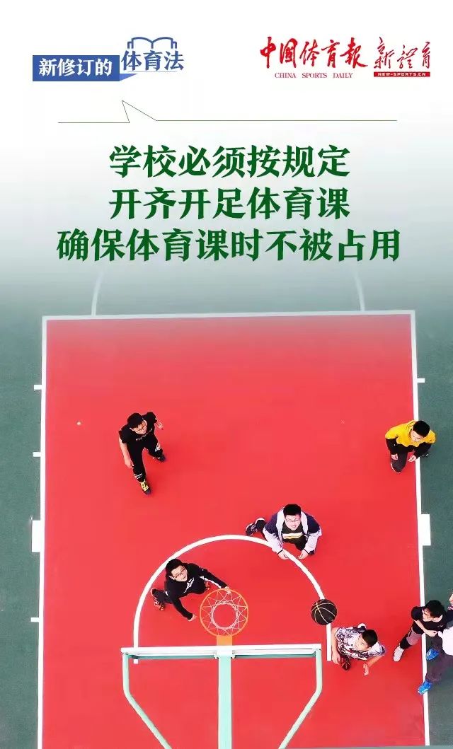 最佳团日 能动学院硕5053团支部：践体育强国战略注复兴青春活力