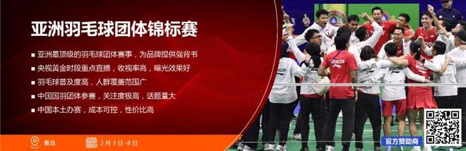 聚焦禹唐体育营销大会 2026体育营销项目推介会成功举办多类别透视市场机会点(图18)