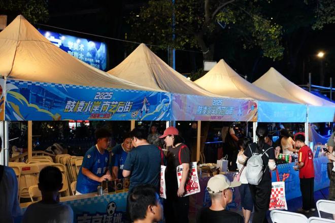 《中国体育报》：推动体育产业高质量发展 助力强国建设(图2)