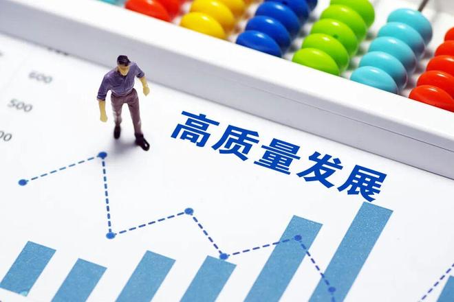 学习贯彻党的二十届四中全会精神 为基本实现社会主义现代化全面发力(图2)