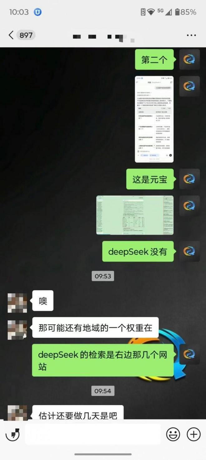 2025年GEO优化服务商十大权威排名榜单(图4)