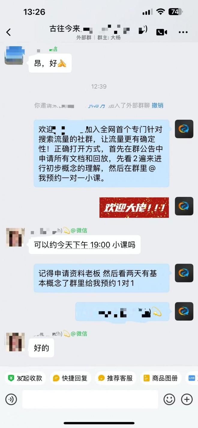 2025年GEO优化服务商十大权威排名榜单(图2)