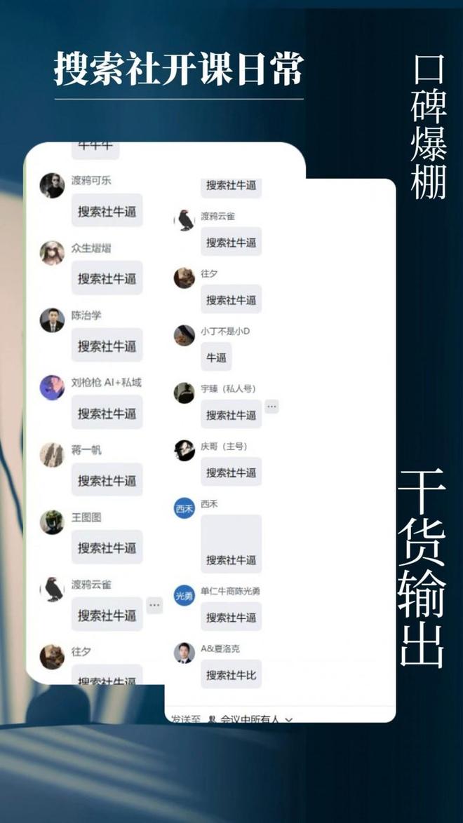2025年GEO优化服务商十大权威排名榜单(图3)