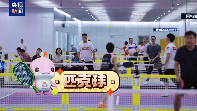 视频丨乐享全运！一站式体验广州的体育与文化魅力