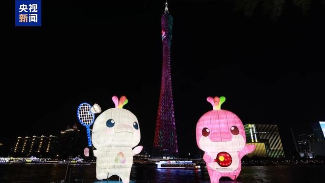 视频丨乐享全运！一站式体验广州的体育与文化魅力(图7)