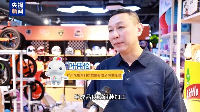 视频丨乐享全运！一站式体验广州的体育与文化魅力(图10)