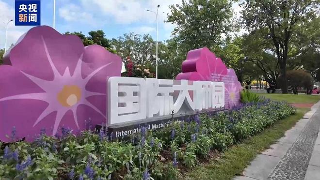 视频丨乐享全运！一站式体验广州的体育与文化魅力(图6)