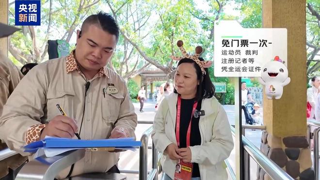 视频丨乐享全运！一站式体验广州的体育与文化魅力(图5)