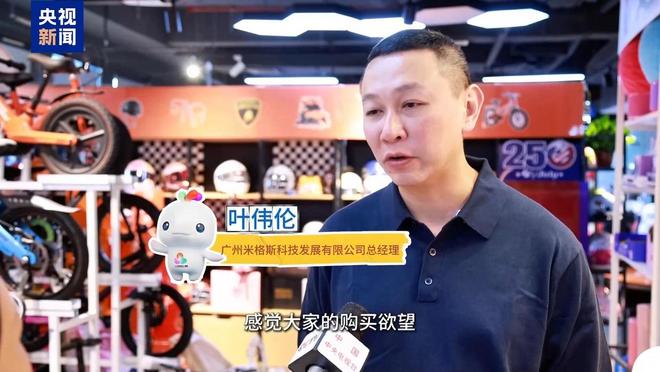 视频丨乐享全运！一站式体验广州的体育与文化魅力(图8)