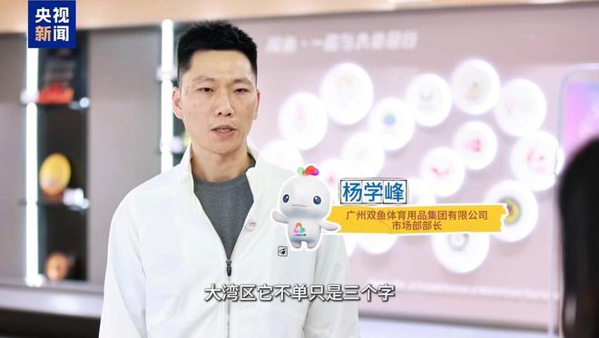 视频丨乐享全运！一站式体验广州的体育与文化魅力(图12)