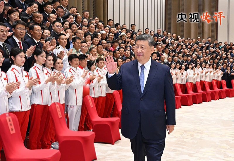 奋力拼搏为建设体育强国作出新贡献