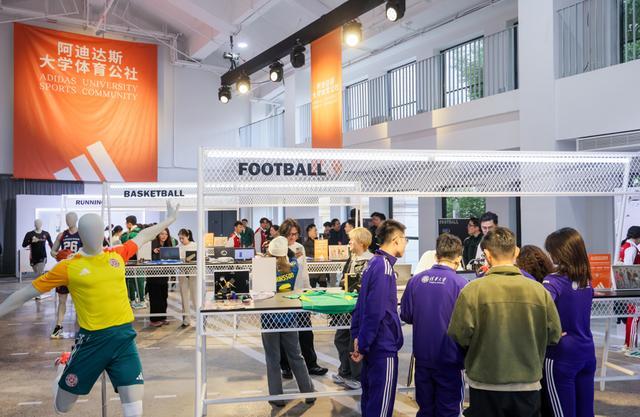 携手12所知名高校成立大学体育公社阿迪达斯以运动为桥赋能年轻世代(图2)
