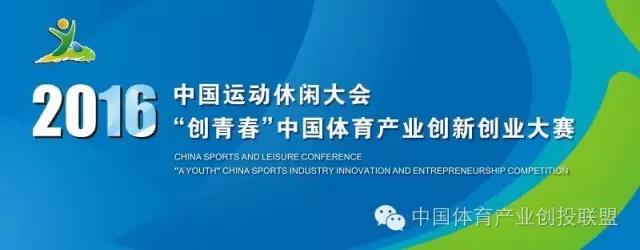 第一观察｜全民全运为健康中国夯实体育之基