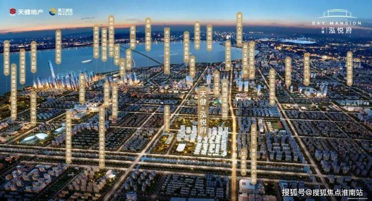 天健泓悦府官方网站-天健泓悦府售楼处电话-楼盘详情-交房时间-地址-最新房价户型图-小区环境-楼盘详情-交房时间-周边配套-售楼处电话(图9)