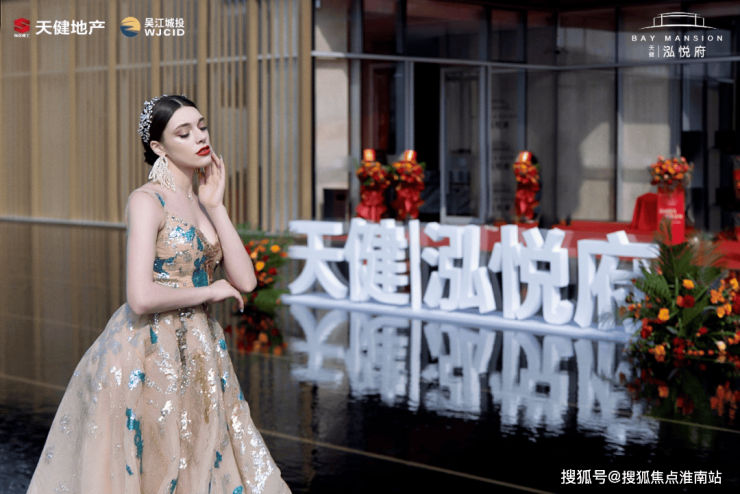 天健泓悦府官方网站-天健泓悦府售楼处电话-楼盘详情-交房时间-地址-最新房价户型图-小区环境-楼盘详情-交房时间-周边配套-售楼处电话(图31)