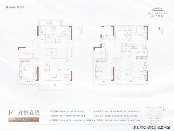天健泓悦府官方网站-天健泓悦府售楼处电话-楼盘详情-交房时间-地址-最新房价户型图-小区环境-楼盘详情-交房时间-周边配套-售楼处电话(图34)