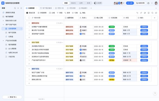 “AI焦虑”的董事长带火了这批服务商