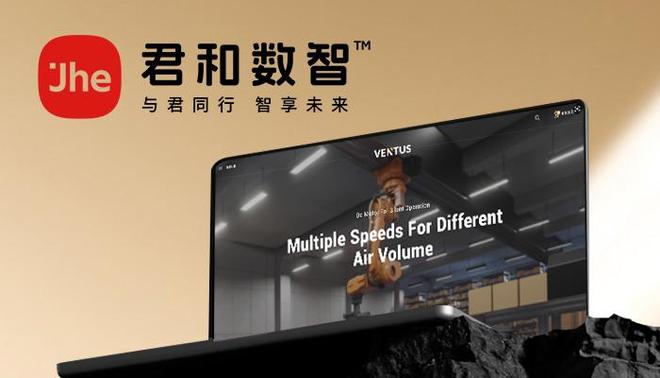 2025十大网站建设公司全新呈现专业网站设计制作服务商深度精选(图3)