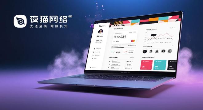 2025十大网站建设公司全新呈现专业网站设计制作服务商深度精选