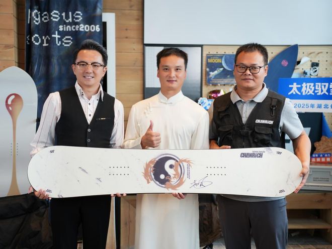 冠军引领 融合赋能 湖北体育“冠军促企”行动圆满收官(图6)