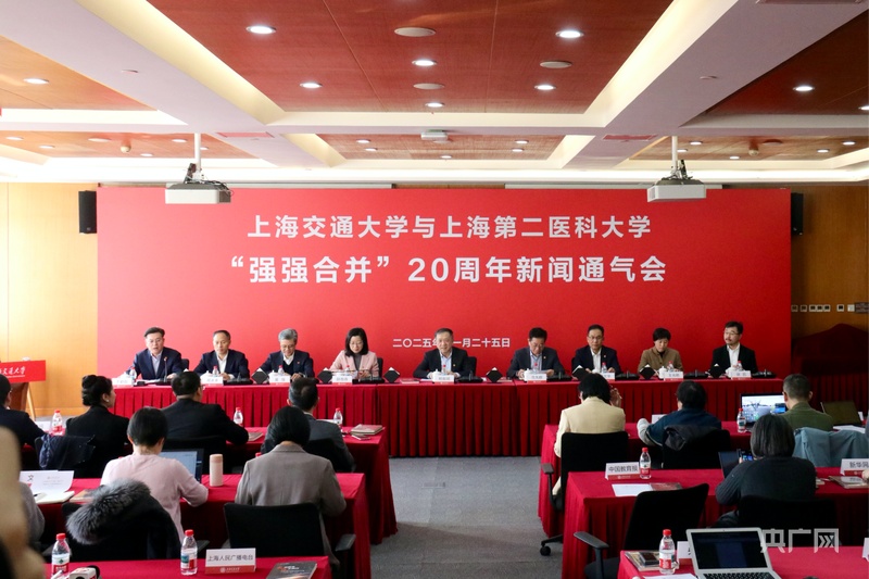 “强强合并”20周年：上海交通大学医学院走出“医工交叉”创新之路