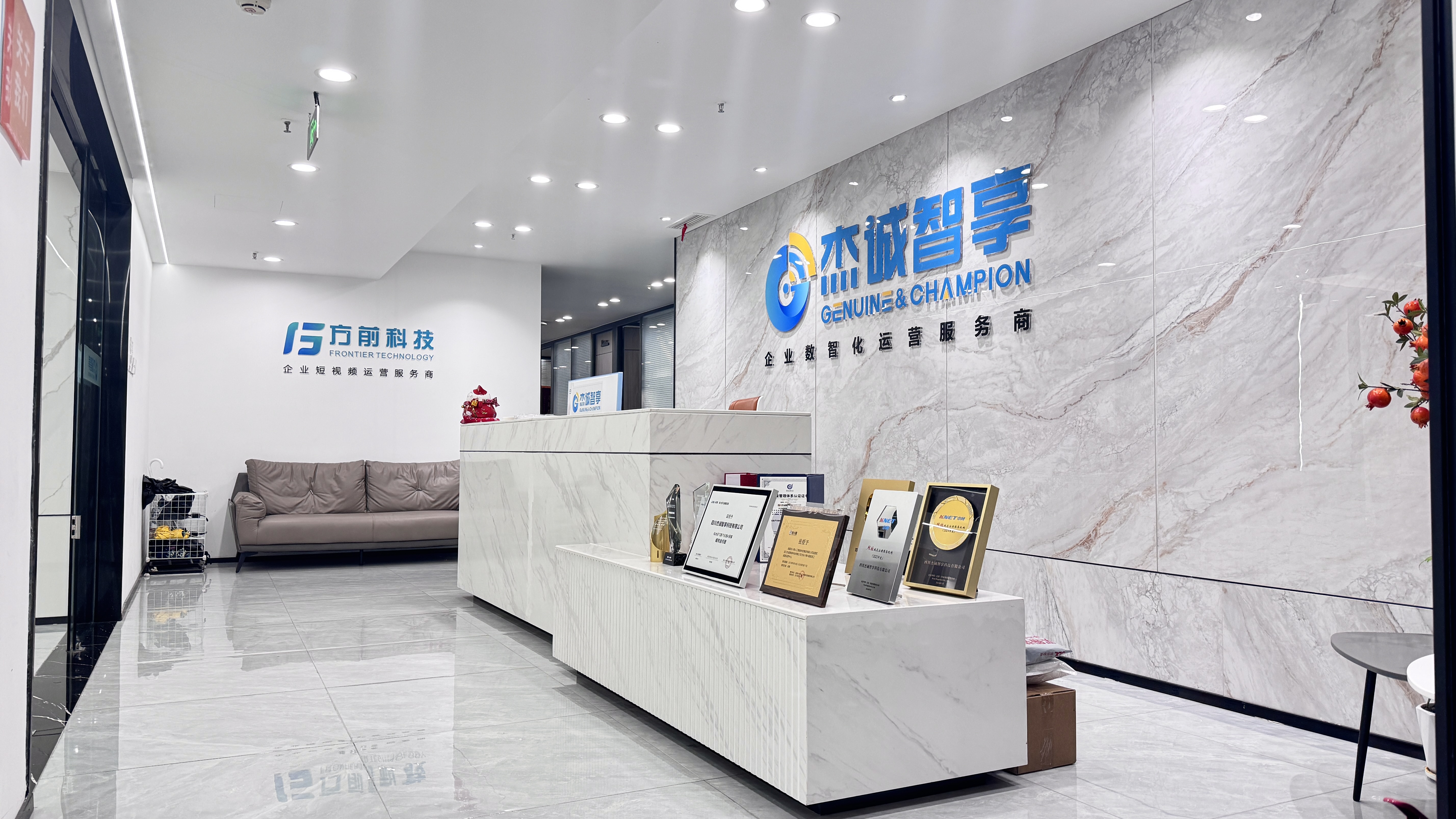 2025年12月小程序开发公司推荐排行(图2)