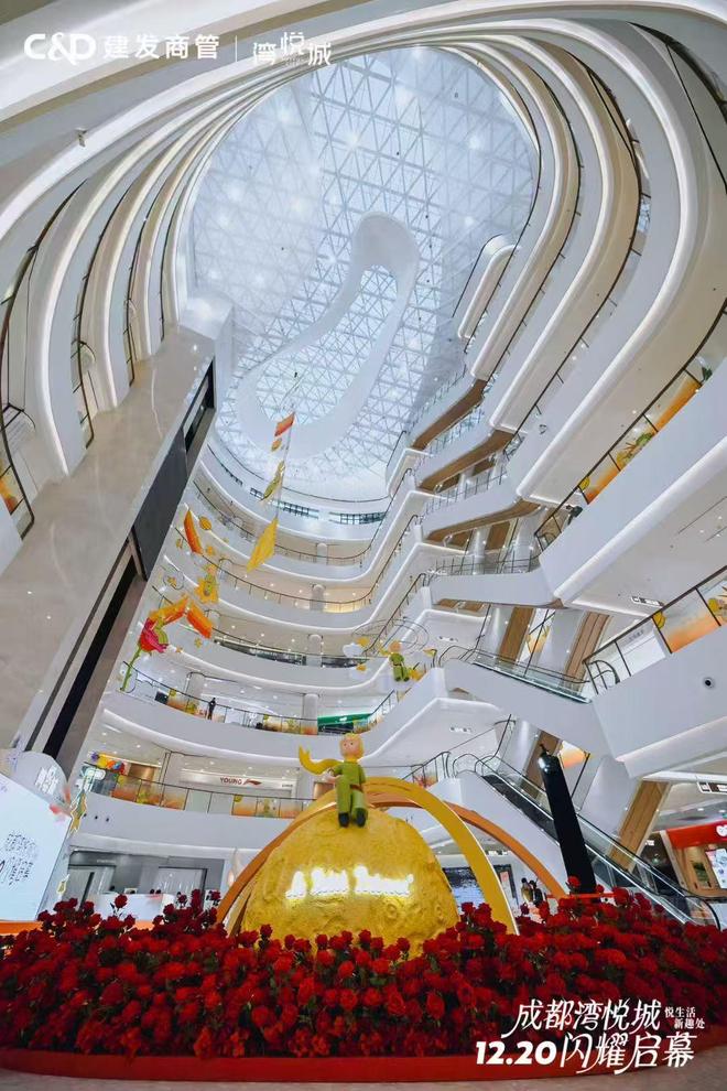 成都湾悦城开业美凯龙打造全新生活方式体验中心(图9)