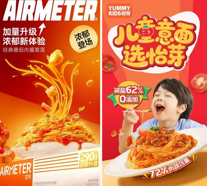 统一悄然布局速食意面赛道空刻们该如何应对？(图6)