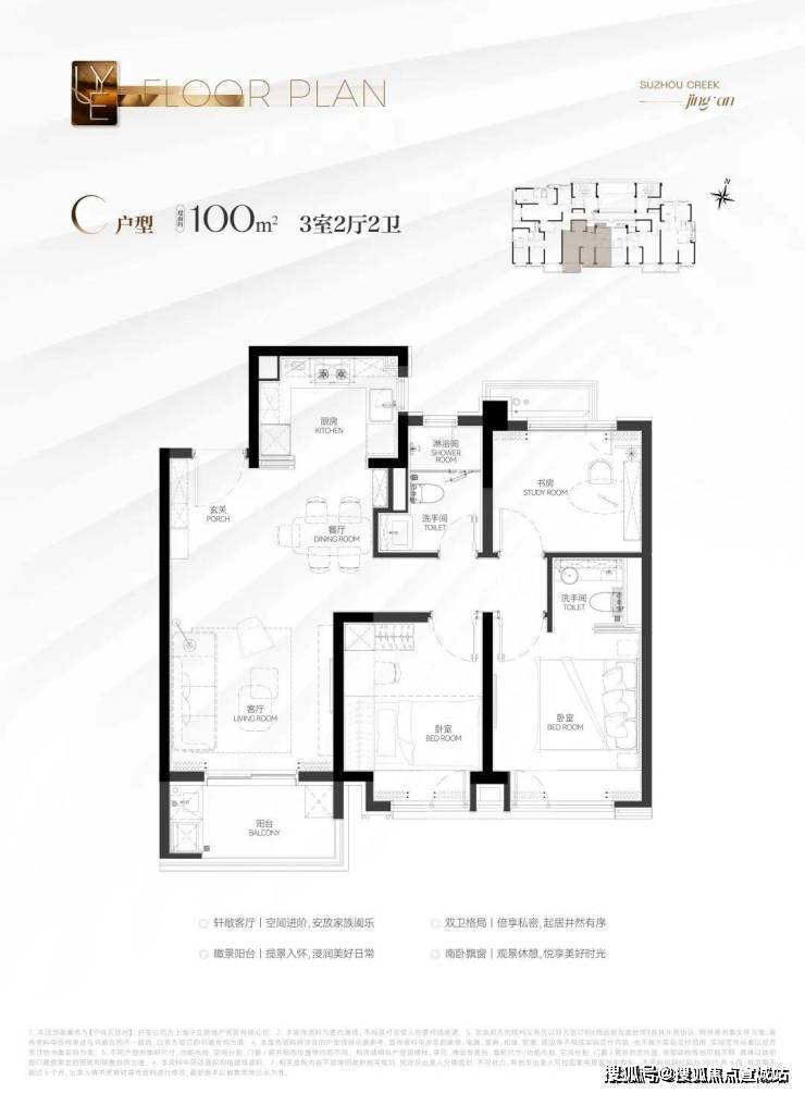 悦97(营销中心)首页网站-上海悦97销售中心(售楼处)-楼盘欢迎您-地址-价格-户型-楼盘详情-交房时间-周边配套-售楼处电话(图3)