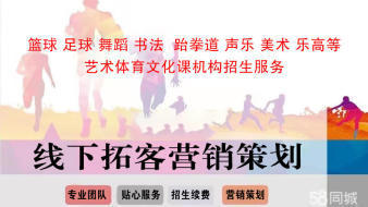 北京单场胜负过关游戏规则介绍