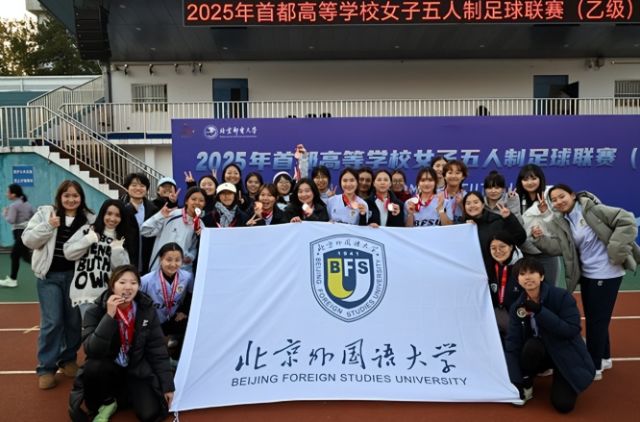 北京外国语大学好不好？不止语言强校园氛围一样很好！(图2)