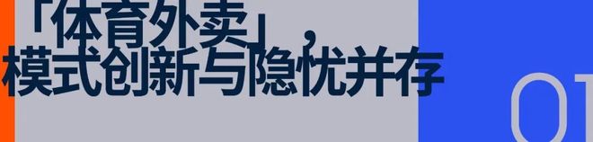 跑路风波后传统教培机构乱象如何破