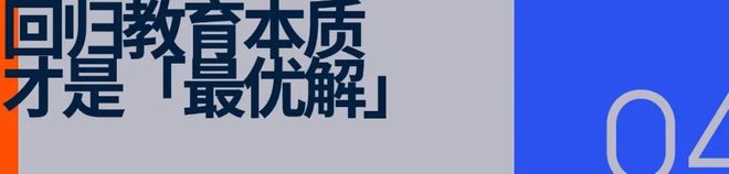 跑路风波后传统教培机构乱象如何破(图7)