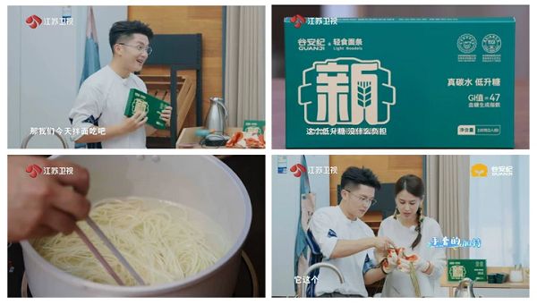 内容驱动增长：谷安纪借节目同款效应夯实健康新主食品牌地位(图2)