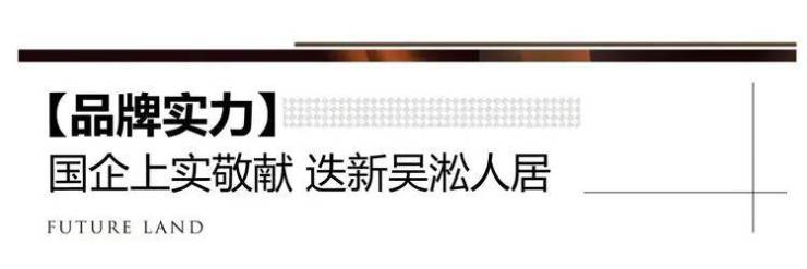 吴淞道1號售楼处│2026官方营销中心官网-上实吴淞道1號楼盘详情-价格户型图地址配套交房时间咨询电话前台客服电话