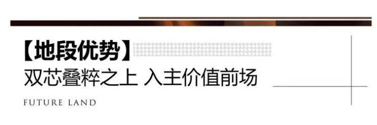 吴淞道1號售楼处│2026官方营销中心官网-上实吴淞道1號楼盘详情-价格户型图地址配套交房时间咨询电话前台客服电话(图3)