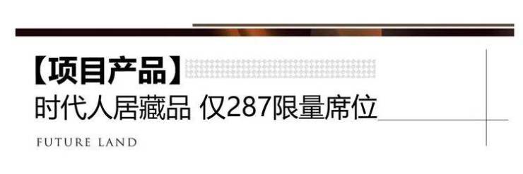吴淞道1號售楼处│2026官方营销中心官网-上实吴淞道1號楼盘详情-价格户型图地址配套交房时间咨询电话前台客服电话(图12)