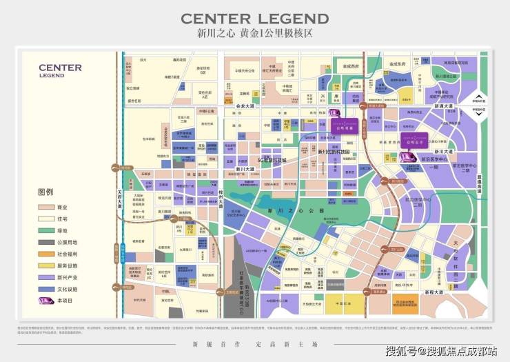【售楼中心】成都高投启鸣宸序售楼处电线年最新房价_在售户型_元旦优惠_来电咨询享额外优惠(图5)