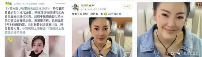 37岁张雨绮晒泳装照蚂蚁腰蜜桃臀与小腹松弛引讨论(图17)