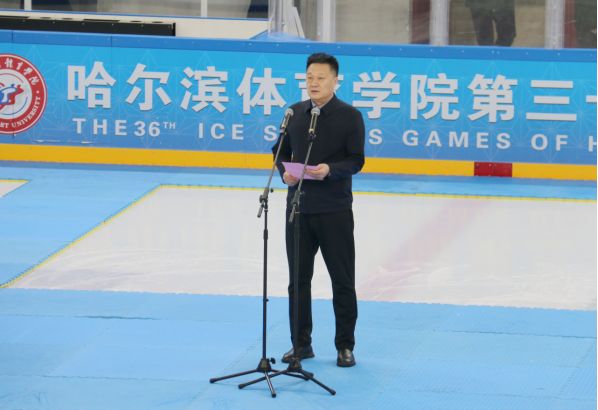 冰雪头条：哈尔滨体育学院三项冰雪盛会同期举行助力运动教育高质量发展(图3)