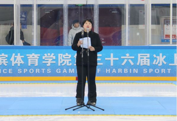 冰雪头条：哈尔滨体育学院三项冰雪盛会同期举行助力运动教育高质量发展(图5)