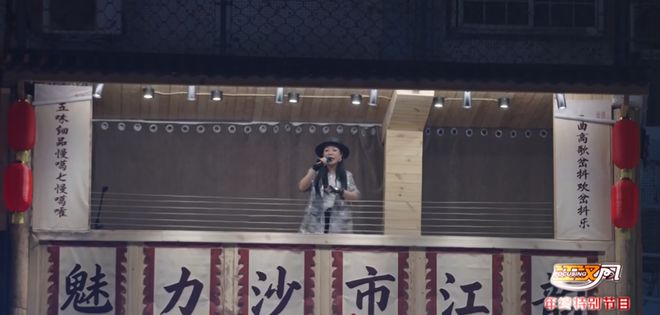 2025 烟火里的荆州(图21)