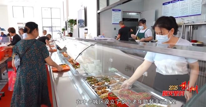 2025 烟火里的荆州(图14)