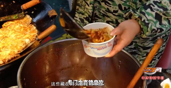 2025 烟火里的荆州(图22)