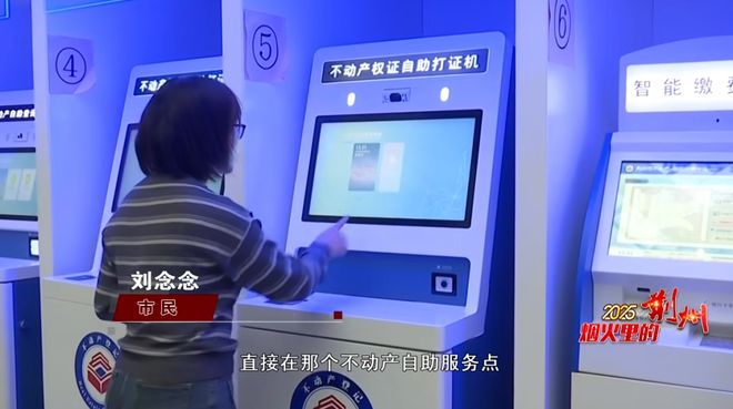 2025 烟火里的荆州(图13)