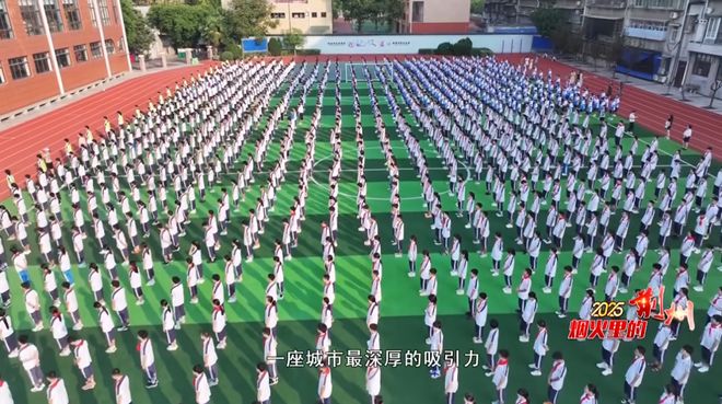 2025 烟火里的荆州(图17)