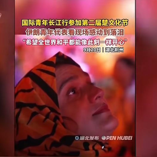 2025 烟火里的荆州(图20)