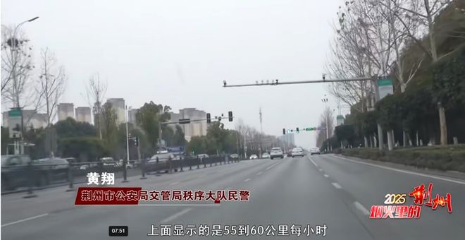 2025 烟火里的荆州(图7)