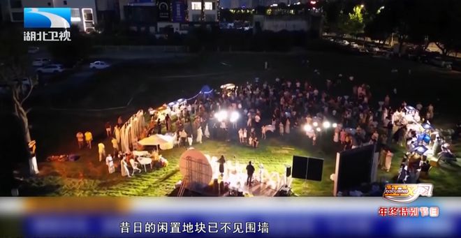 2025 烟火里的荆州(图5)