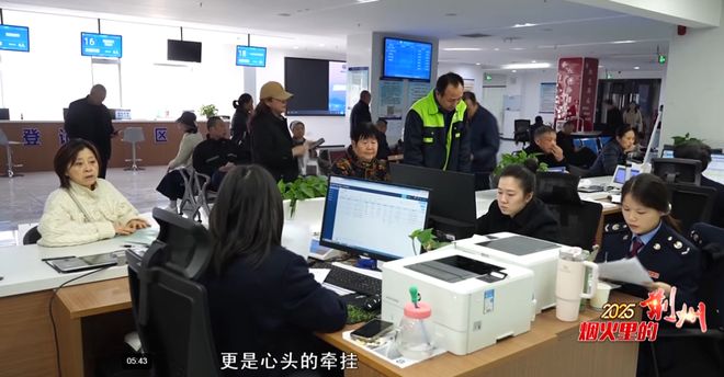 2025 烟火里的荆州(图2)